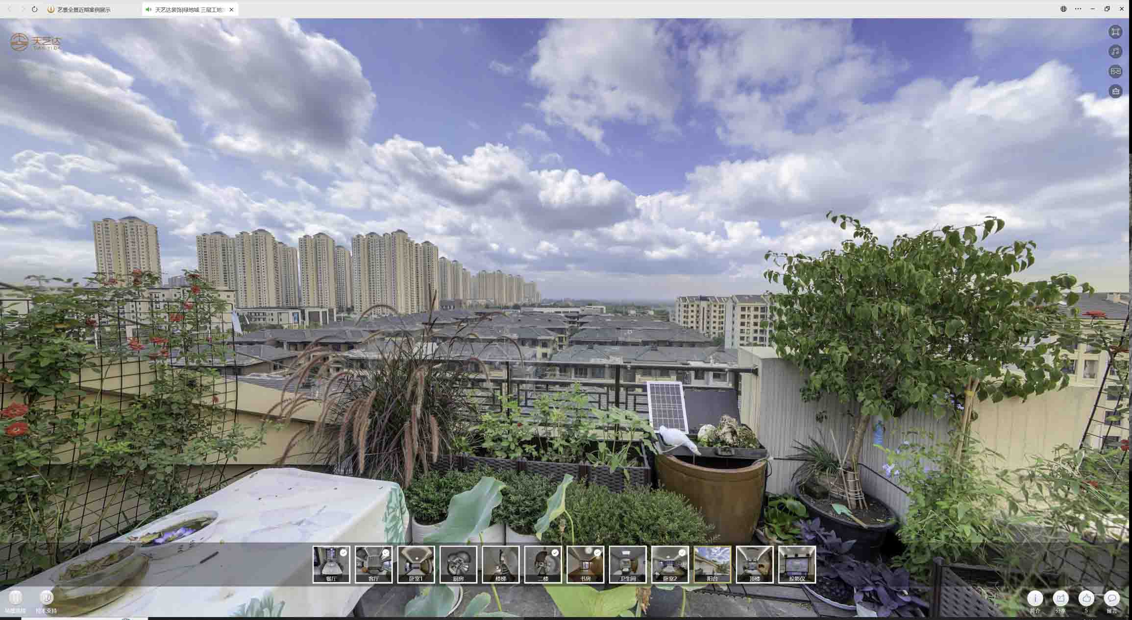 周至喻德江陶瓷馆